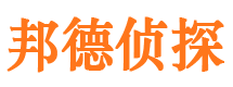 纳雍市私家侦探公司